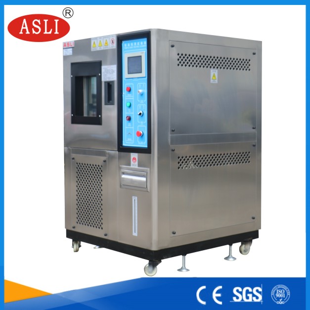 上海可程式恒温恒湿箱试验箱