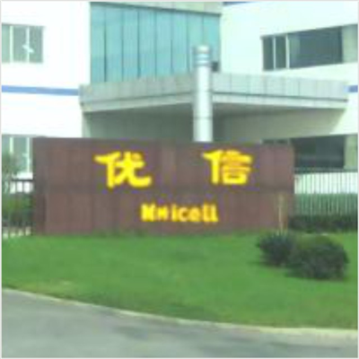 武汉优信技术采购艾思荔品牌桌上型PCT老化箱