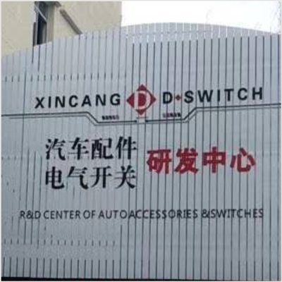 东莞德崧电子采购艾思荔品牌恒温恒湿箱