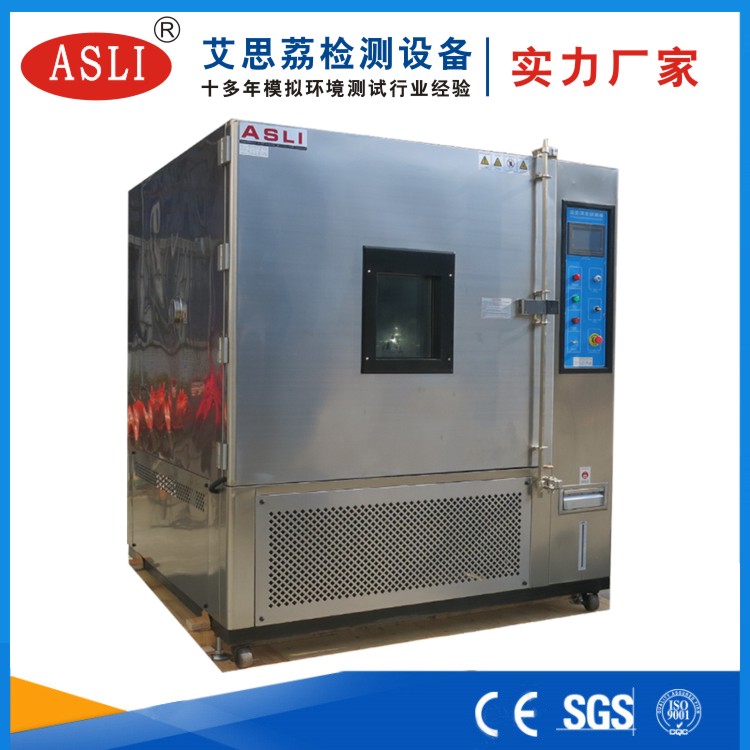 云阳县恒温恒湿试验箱