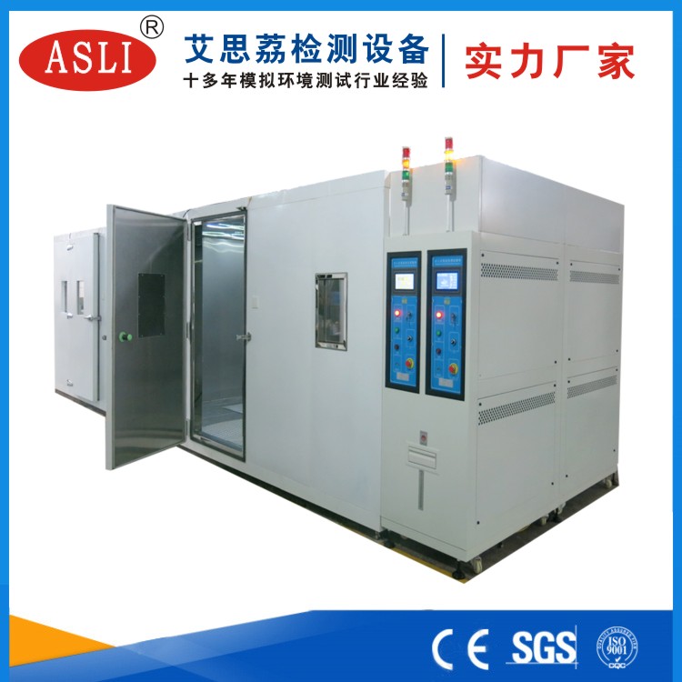步入式恒温恒湿试验机价格