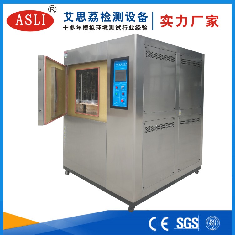 乌海冷热冲击试验箱
