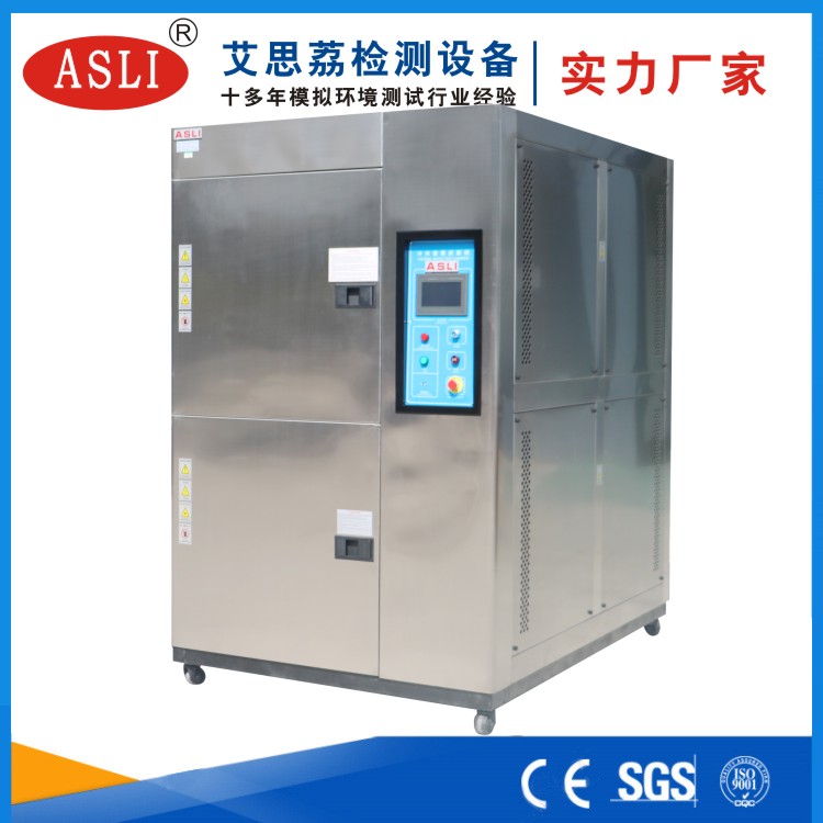 湛江冷热冲击箱试验箱