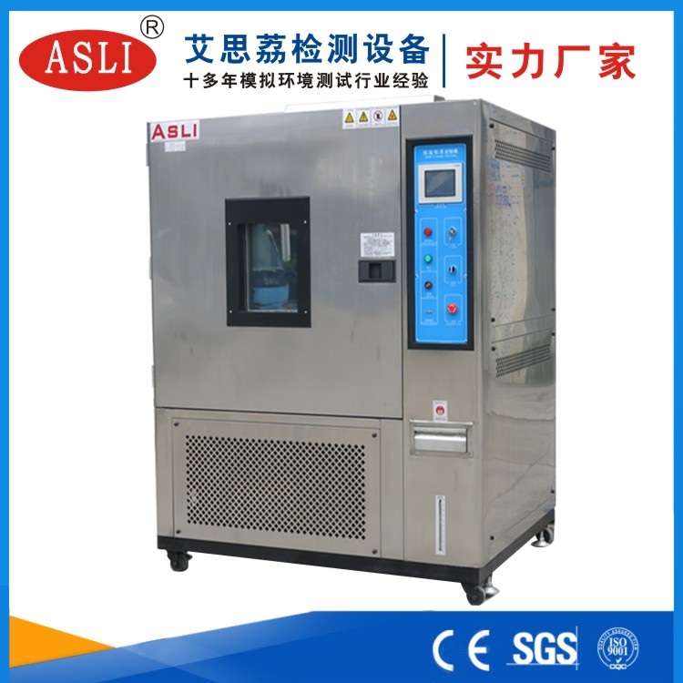 上海可程式恒温恒湿试验箱价格