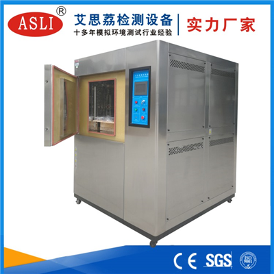 乌海冷热冲击试验箱
