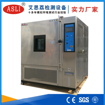 西安高低温交变湿热试验箱满足标准