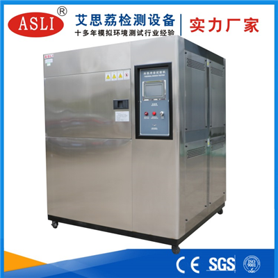 广州高低温冷热冲击试验箱生产厂家