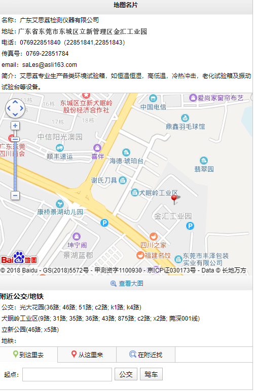 联系我们map.png