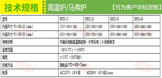 高温炉马弗炉.jpg